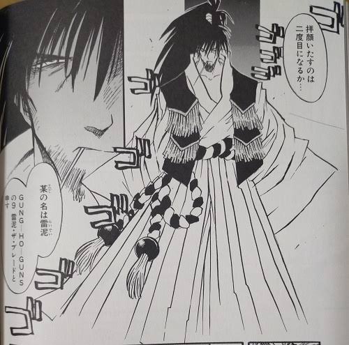 背景の手配書に雷泥・ザ・ブレード!
もしかして今後も色々な手配書が出る?
 #TRIGUN 
