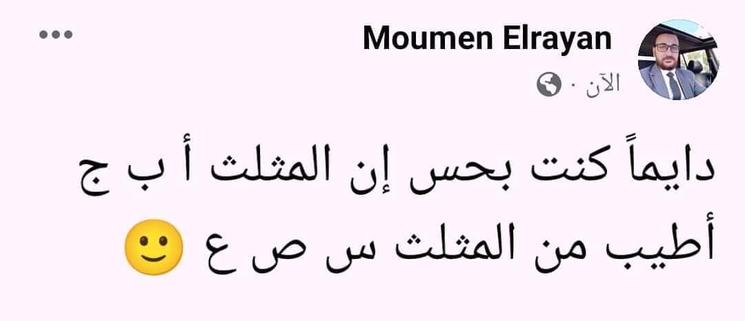 arabmemesss's tweet photo. https://t.co/7YceLd12hF