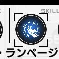 SAOVS_Strategy's tweet photo. このアイコンのスキルはバーストゲージが溜まりやすい気がする

#SAOVS https://t.co/koeFKP8JUm
