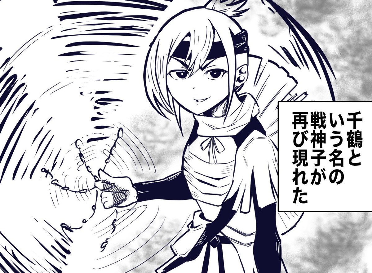 殺し合いの螺旋から降りよう 