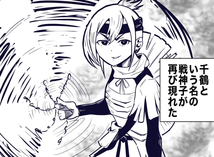 殺し合いの螺旋から降りよう 