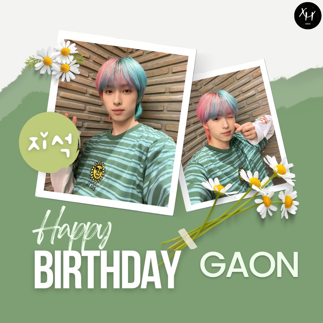 XH_ILO's tweet photo. We would like to wish our guitarist and rockstar a very happy birthday before this day comes to an end! Continue to brighten our day with your smile, Kwak Jiseok 🦆

 #HappyGaonDay
#세상에_가온이가온날
#Life_Must_Gaon https://t.co/JrrCZC7K0S