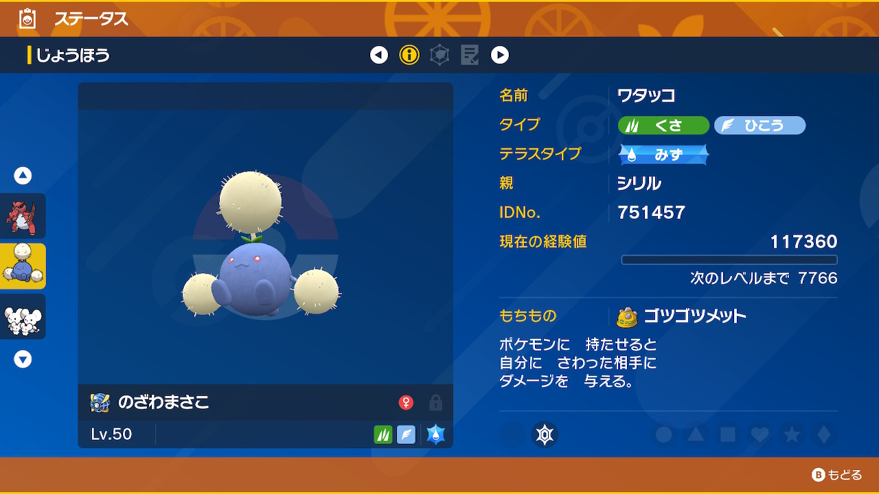 シリル Pjcs キハラ ヒジト Dodoriosiriru Twitter