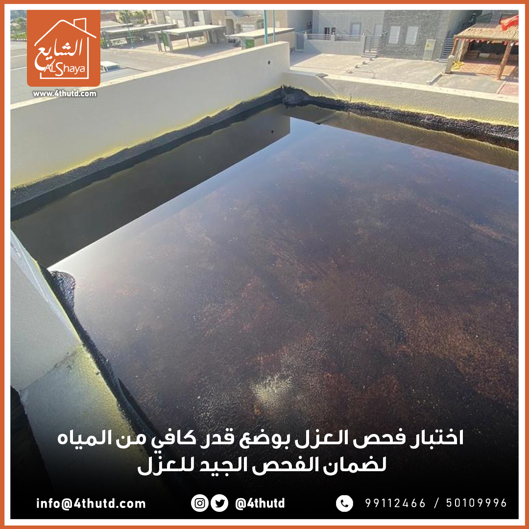 4thutd's tweet photo. أعمال متنوعة تجدونها لدينا في شركة الشايع الرباعية المتحدة..

لا تتردد في التواصل معنا !
99112466 / 50109996
22669843
خيارك الأفضل 👌
#الشايع_الرباعية للمقاولات العامة والمباني 🏗

__________________
#مقاول #مقاولات #الكويت https://t.co/rmk6RhzdWl