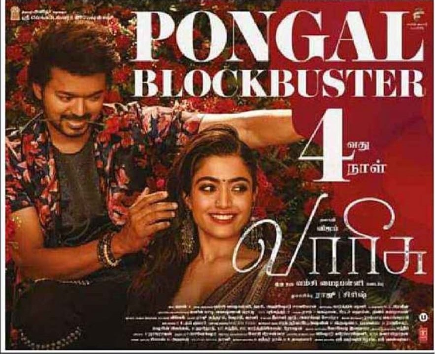 ArunaCinemas's tweet photo. #Varisu Pongal Block Buster
Bookings On Full Swing😎🔥
Book Your Tickets:https://t.co/kBOMTX2FGQ
#VarisuBlockbuster #VarisuBookings #VarisuDisaster #VarisuTicketsHelp 
#Arunacinemas https://t.co/is1FMl8hYR