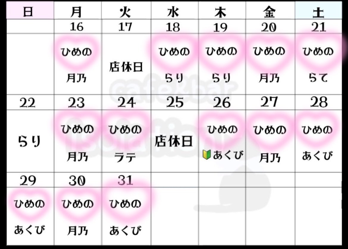 Hime__neko's tweet photo. 後半しふと！
適当でごめんね😿
ほぼ毎日いてるからみんな来てね( > <。)

@isolation_nyan https://t.co/QO04fygu8u