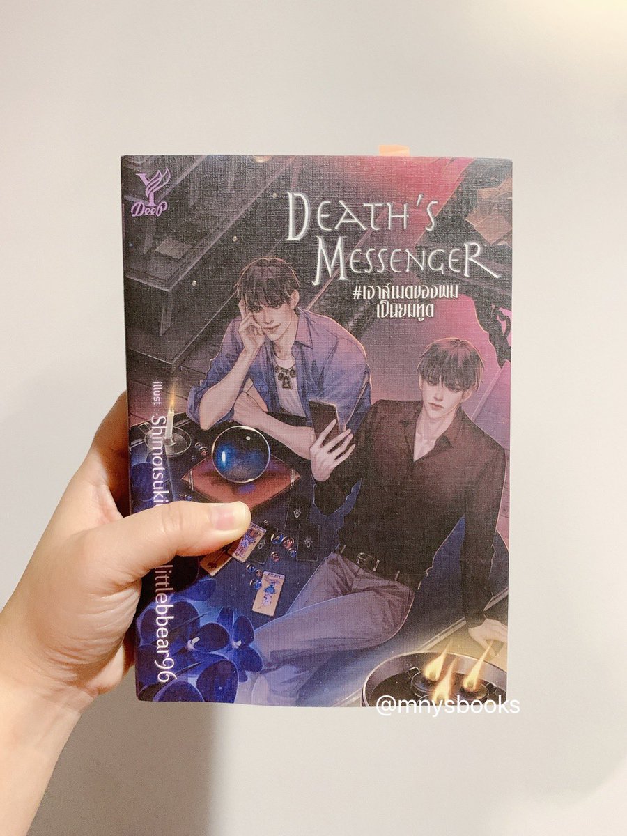 mnysbooks's tweet photo. เรื่องราวระหว่างหมอดูควบหมอผี ที่ตามจีบคุณยมทูต เพราะชอบเขาให้เขามาอยู่ด้วยฟรีๆ พอคนที่ปราบผีกับคนที่ต้องจับผีมาอยู่ด้วยกันเลยมีเรื่องให้ลุ้นเยอะเลย ปมแน่น เดินเรื่องดีสุดๆ เจ้าไตรกับคุณภวิลเขามีความหลังกันๆ
#เฮาส์เมตของผมเป็นยมทูต #littlebbear96 #DeepPublishing #นาวเก็บใส่ชั้น https://t.co/27dJepgksU
