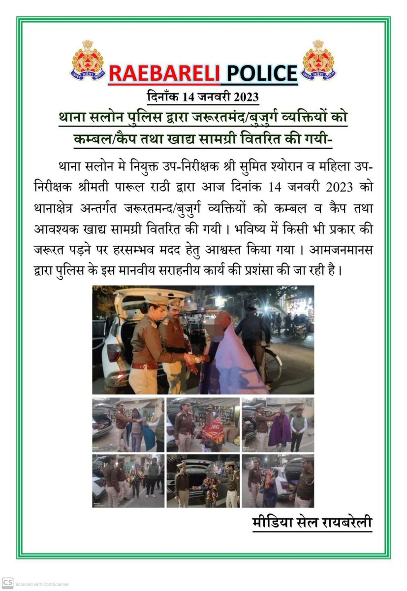 raebarelipolice's tweet photo. थाना सलोन मे नियुक्त उप-निरीक्षक श्री सुमित श्योरान व महिला उप-निरीक्षक श्रीमती पारूल राठी द्वारा थानाक्षेत्र अन्तर्गत जरूरतमन्द/बुजुर्ग व्यक्तियों को कम्बल व कैप तथा आवश्यक खाद्य सामग्री वितरित की गयी । 
#Raebarelipolice
#UPPolice https://t.co/ioSfc1zEPV