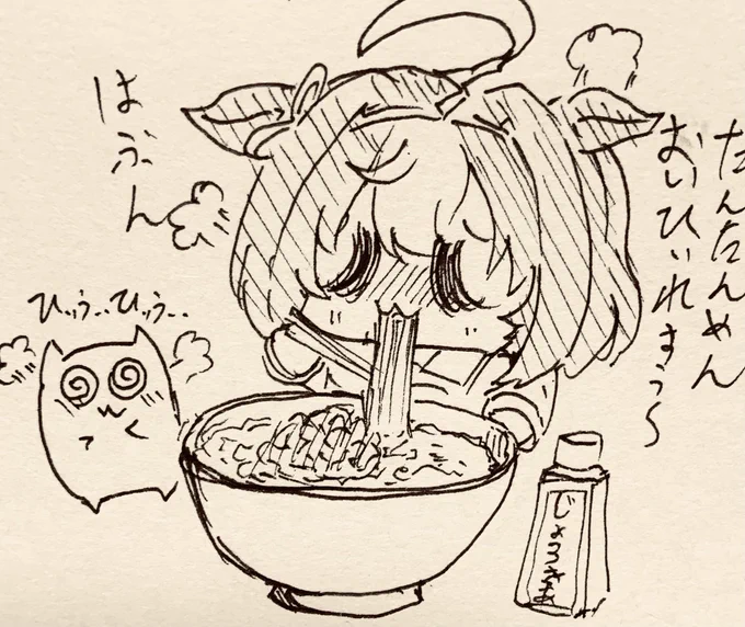 激辛坦々麺を食べるドトウちゃん 