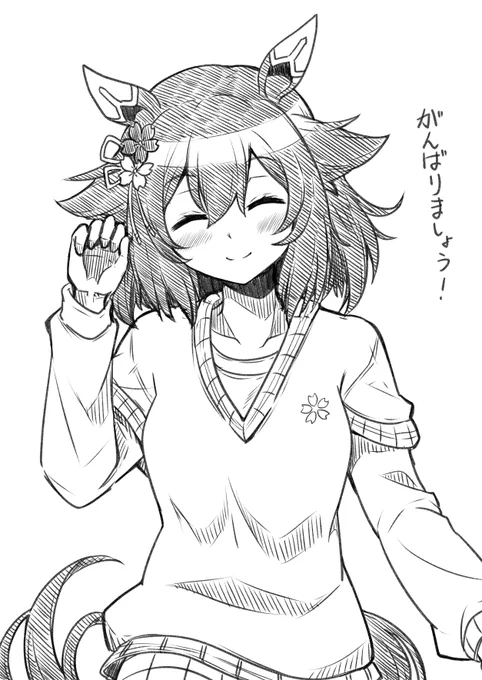 首の付け根おかしかったから修正したの置いときます 