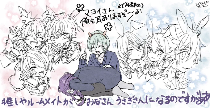 マヨくん大丈夫からくがき🐇 