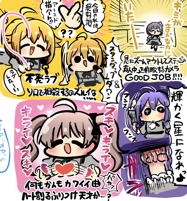 最近0時までに寝てるから描いたとこだけ上げて寝るぜ!
 #imas_ml_9th_day1 
