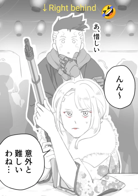 @Meizonic YES!YES!YES!🤣
Even if you look forward, you will properly protect Lucy's ass! 