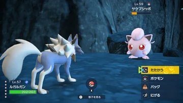 ポケモンsv ペルシアンの色違い入手方法 スカーレット バイオレット 攻略大百科