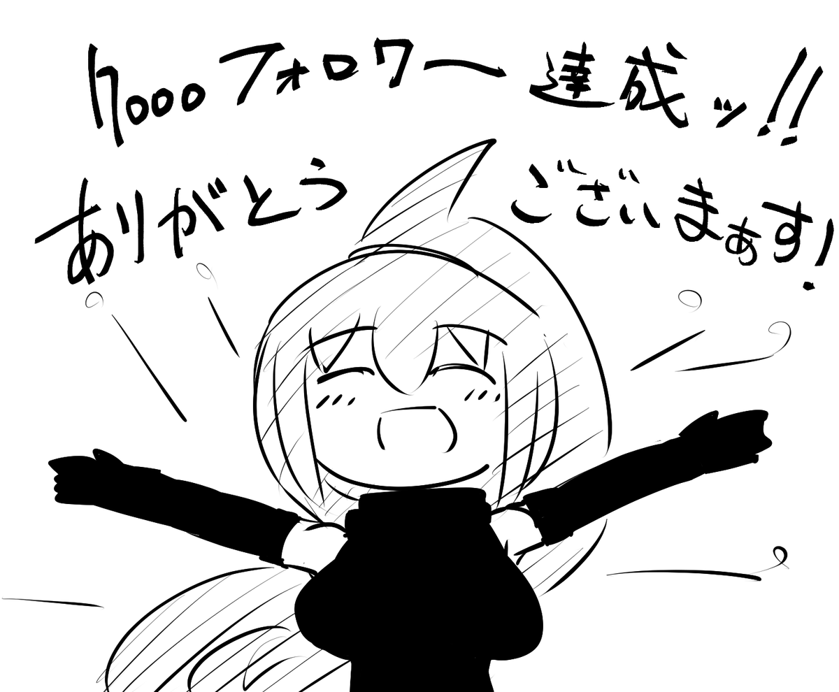知らんうちに7000フォロワー達成してました
これからも色んな癖を描いていくのでよろしくね! 