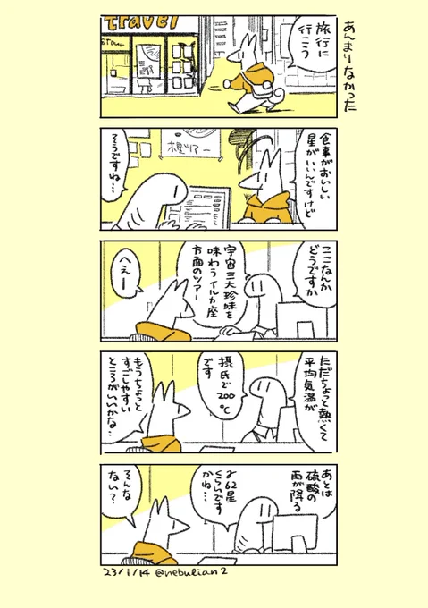 ツアー旅行って行ってみたい 