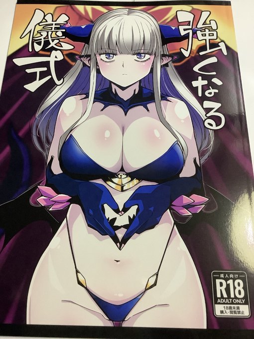 肉まんうめぇw(@NikuPizzaU)さん。「ダンボールまん」
大変イチャイチャで素晴らしかった…。ふたりともお互いの事好きすぎやろ、もっとやれぃ!ってなって読んでました。
あとがきページのエリンちゃんの顔めっちゃ好き 