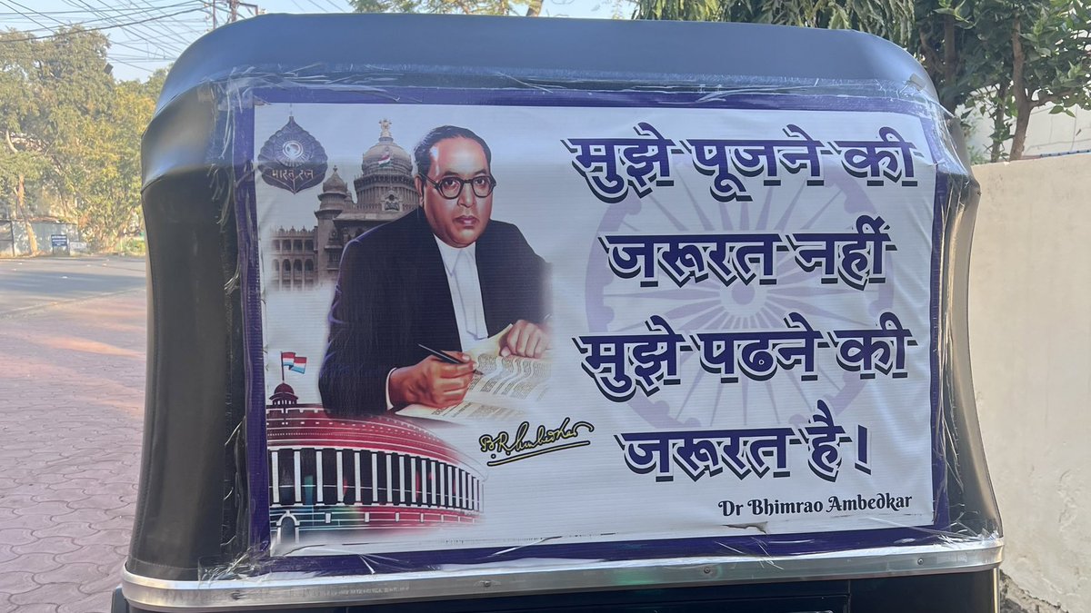 लाख टके की बात 🙏🏼