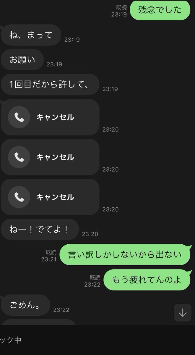 jasu1452's tweet photo. お疲れ様でしたー！！！
浮気されてた上に朝振られたから楽しい日々がこれから俺を待ってるはず！ https://t.co/9RLvHhAfGS
