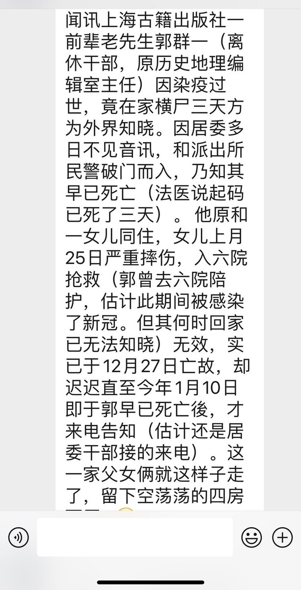 juanli324324's tweet photo. 新冠战争期间中国国民的各种死法。清零有清零的死法（饿死、跳楼死、火烧死、翻车死…），解封有解封的死法（无药死、无医死、病毒死…）。
此次3年+死亡人数将不亚于61-63大饥荒，不亚于文革。皆人祸也！ https://t.co/1IQyoxd45Q