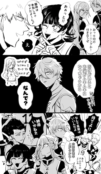 cgrくん育成難しいよ