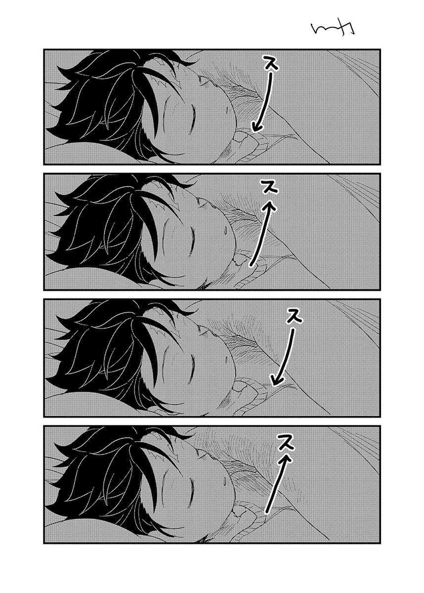 深夜の義炭 