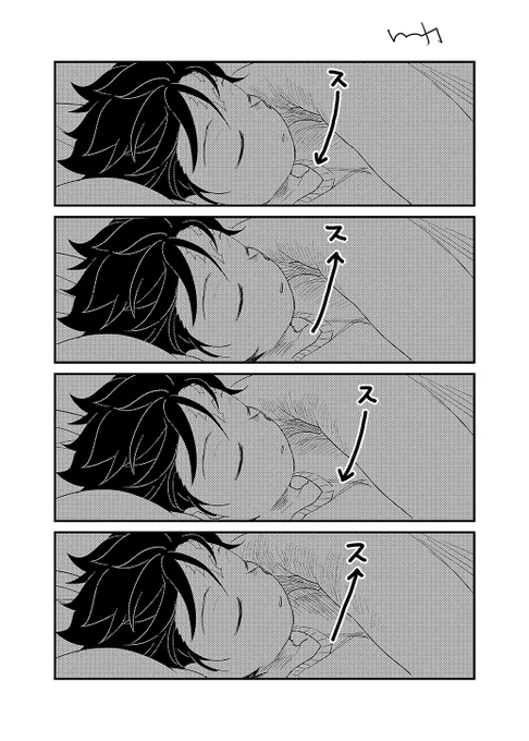 深夜の義炭 