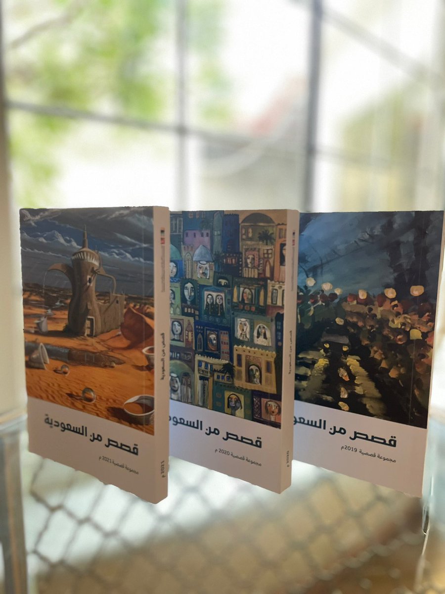 لأن الأدب لم يكن قط محض كلمات مرصوفة، بل هوية، وفكرا، وثقافة ترتسم باللغة وتُخلَّد، ولما للقصة من قرب إلى النفوس؛ بزغت الفكرة!
فهنا، برعاية @MOCLiterature أيام مكنوزة في سلسلة حكايا من عمق البيئة السعودية، بلغة آسرة، وسرد أخَّاذ يعكسان صورة فاخرة للأدب السعودي!
#قصص_من_السعودية