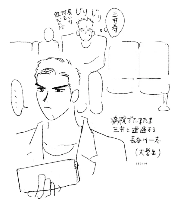 描きたいもの 