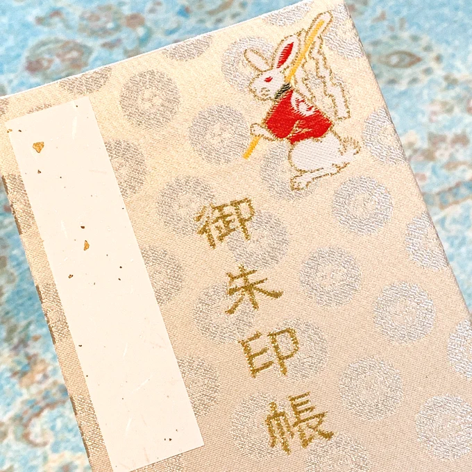 ほくほく 