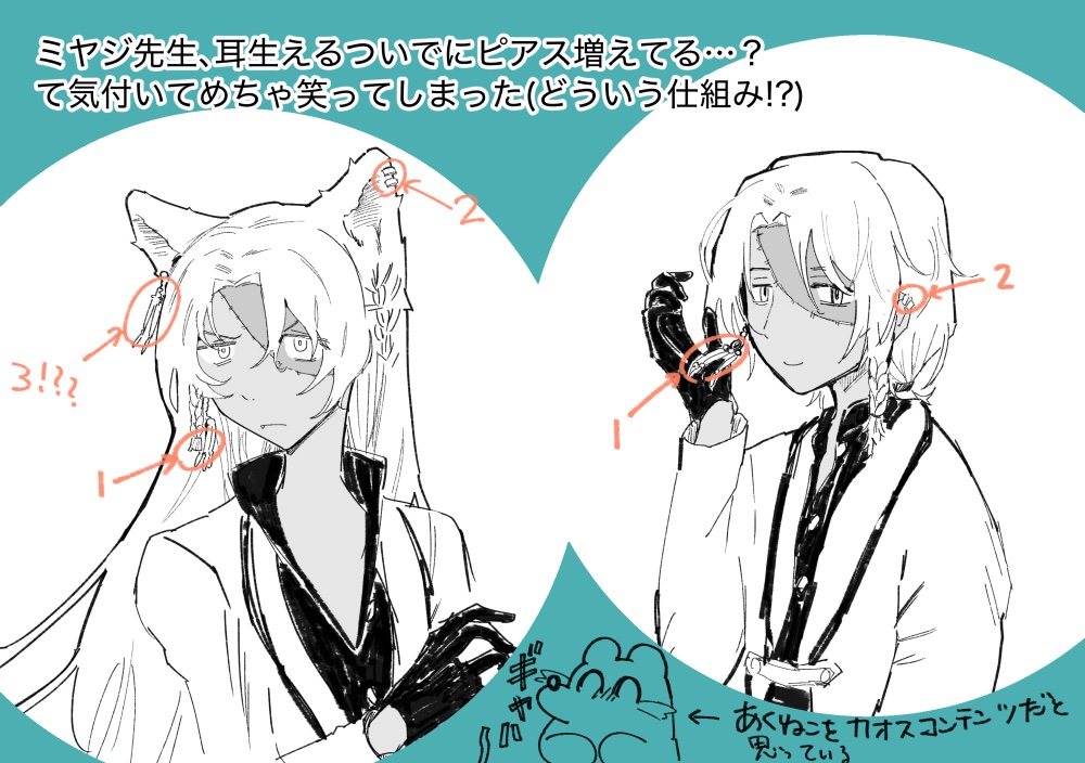かなり前のイラストにポツポツいいねをいただくことがあり「ありがとうございます…」と思う 
