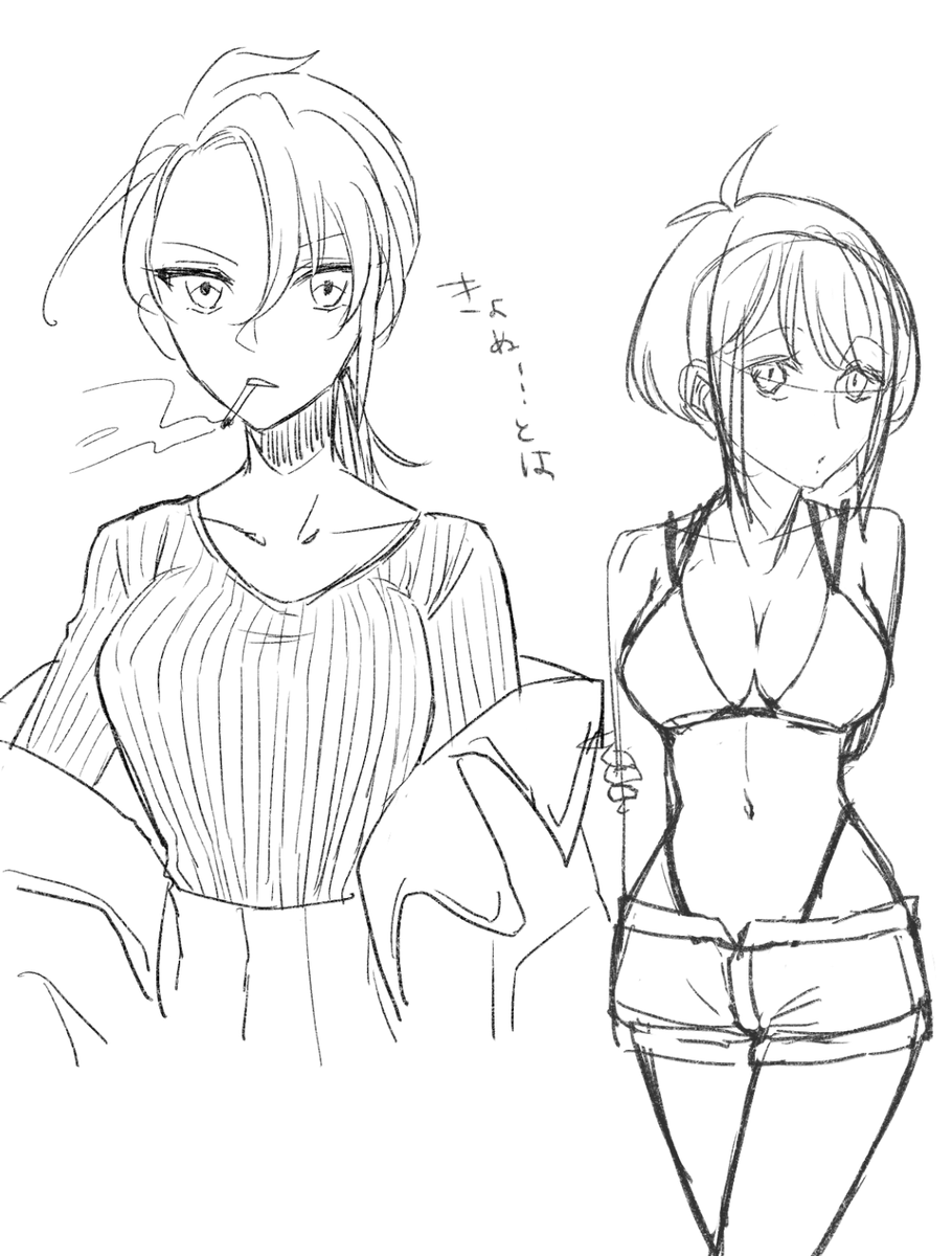 もさくしてた絵 