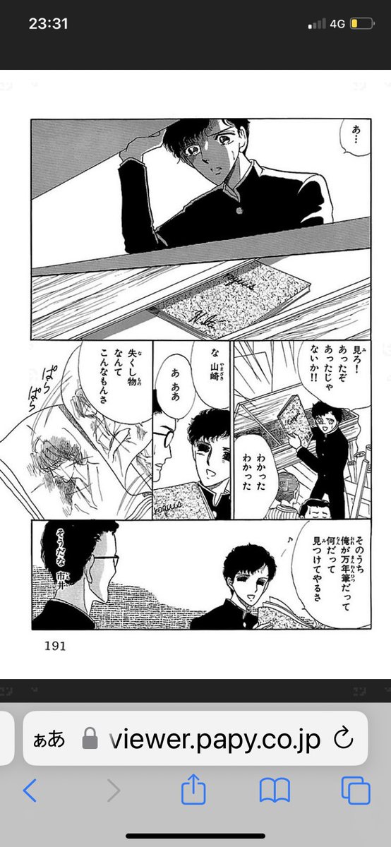 アレ?4/4?σ(^_^;)
あ、20枚だった💦あと4枚続きます🙇‍♀️ 
