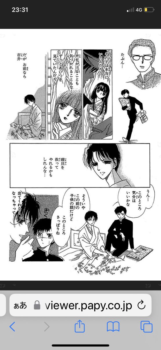 アレ?4/4?σ(^_^;)
あ、20枚だった💦あと4枚続きます🙇‍♀️ 