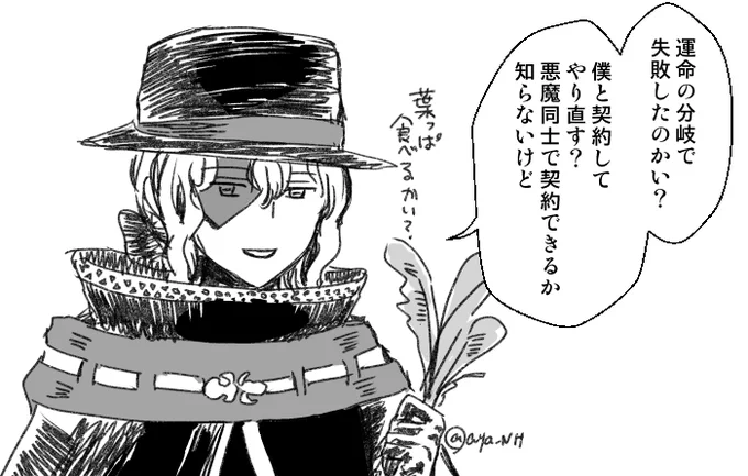 @sakaya0313 @PixivF_TL パーティー会場へお邪魔します 