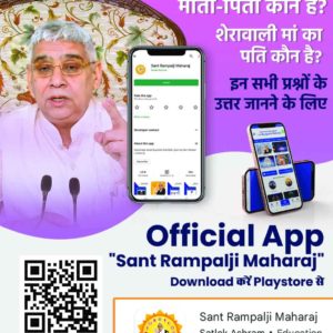 RkfireFree1's tweet photo. #Sant_Rampalji_Maharaj_App
कौन है परमात्मा, कैसा है, कैसे मिलता है, किसने देखा है, कहां रहता है? ऐसे अनेकों प्रश्नों का उत्तर जानने के लिए जगतगुरु तत्वदर्शी संत रामपाल जी महाराज जी की Official App "Sant Rampalji Maharaj" Download करें Playstore से।
Download from Playstore https://t.co/HV1lh871FS