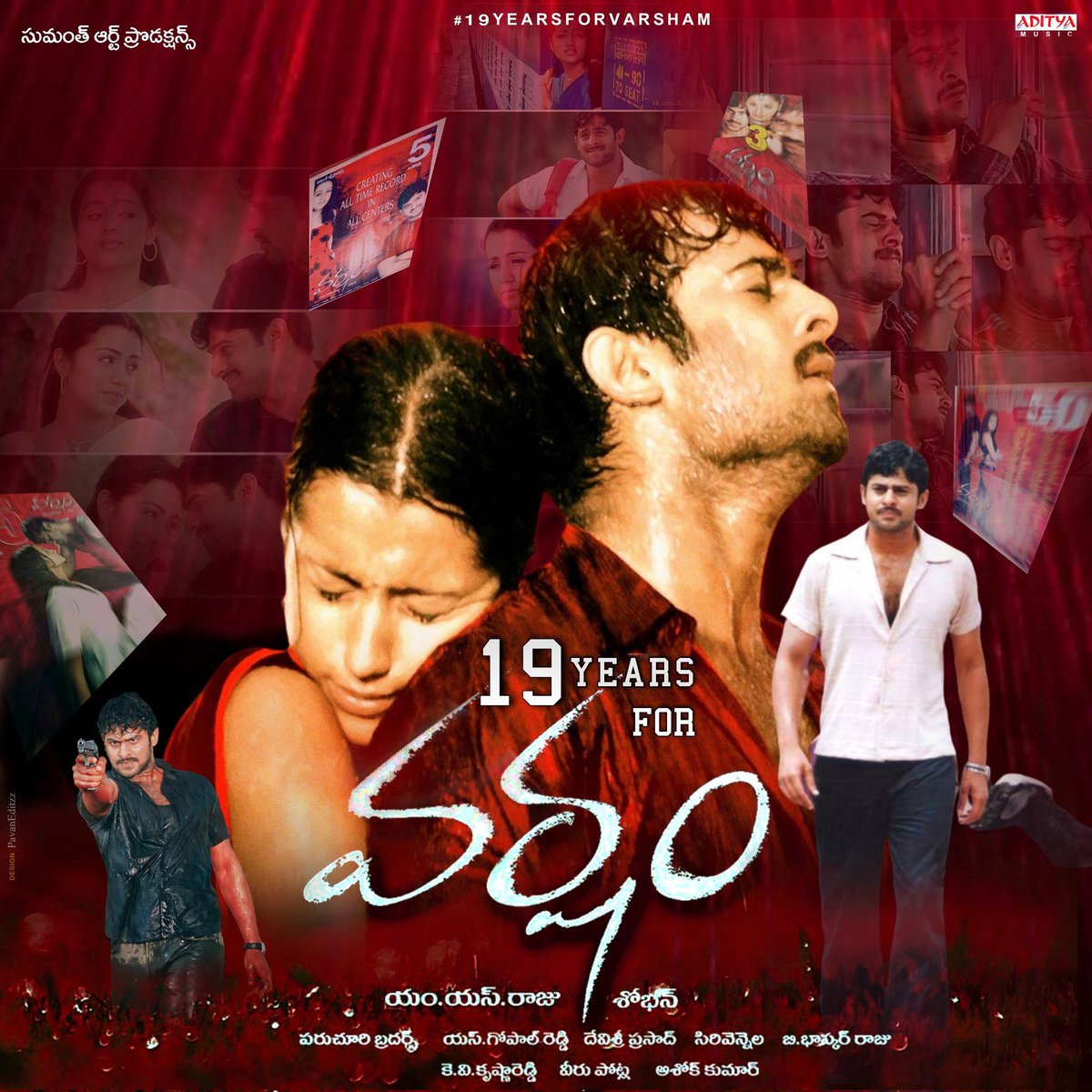 purushothammand's tweet photo. #firstblockbuster 🤞🤞 Between Heavy #competition 👊👊 From Top #stars 💥💥💥 Of #TFI Like #Chiranjeevi &amp; #Balakrishna  👏👏👏 #Prabhas𓃵
#19YearsForATBBVarsham #19YearsForVarsham https://t.co/lw8vRjUBWs