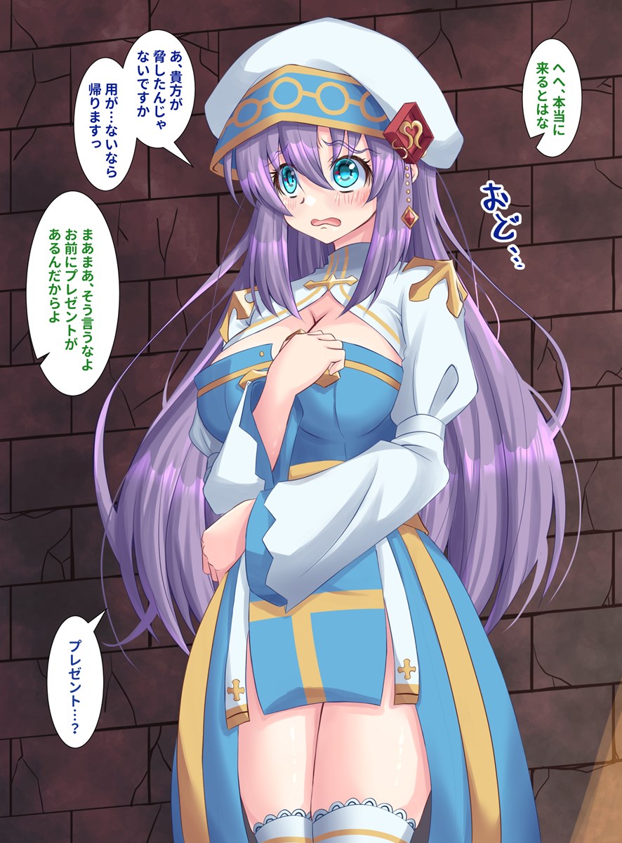 【NSFW/R-18】
Skeb・首輪の力で操られ衆人環視の中

今回はSkebリクエストでラグナロクオンラインのアークビショップを元に作ったキャラだそうです
前回の続きになります

今回は差分全15枚です
多くなってしまったので別verはありません

前半は4枚
後半の11枚は有料プランでご覧いただけます 