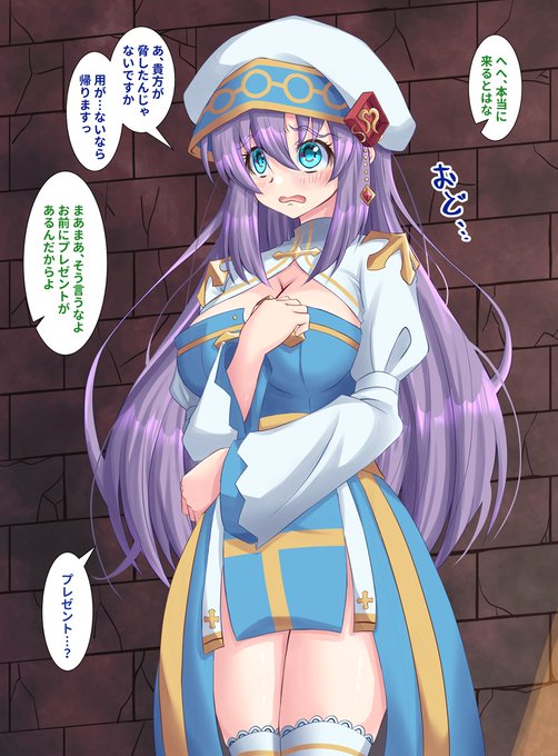 【NSFW/R-18】Skeb・首輪の力で操られ衆人環視の中今回はSkebリクエストでラグナロクオンラインのアークビショップを元に作ったキャラだそうです前回の続きになります今回は差分全15枚です多くなってしまったので別verはありません前半は4枚後半の11枚は有料プランでご覧いただけます 