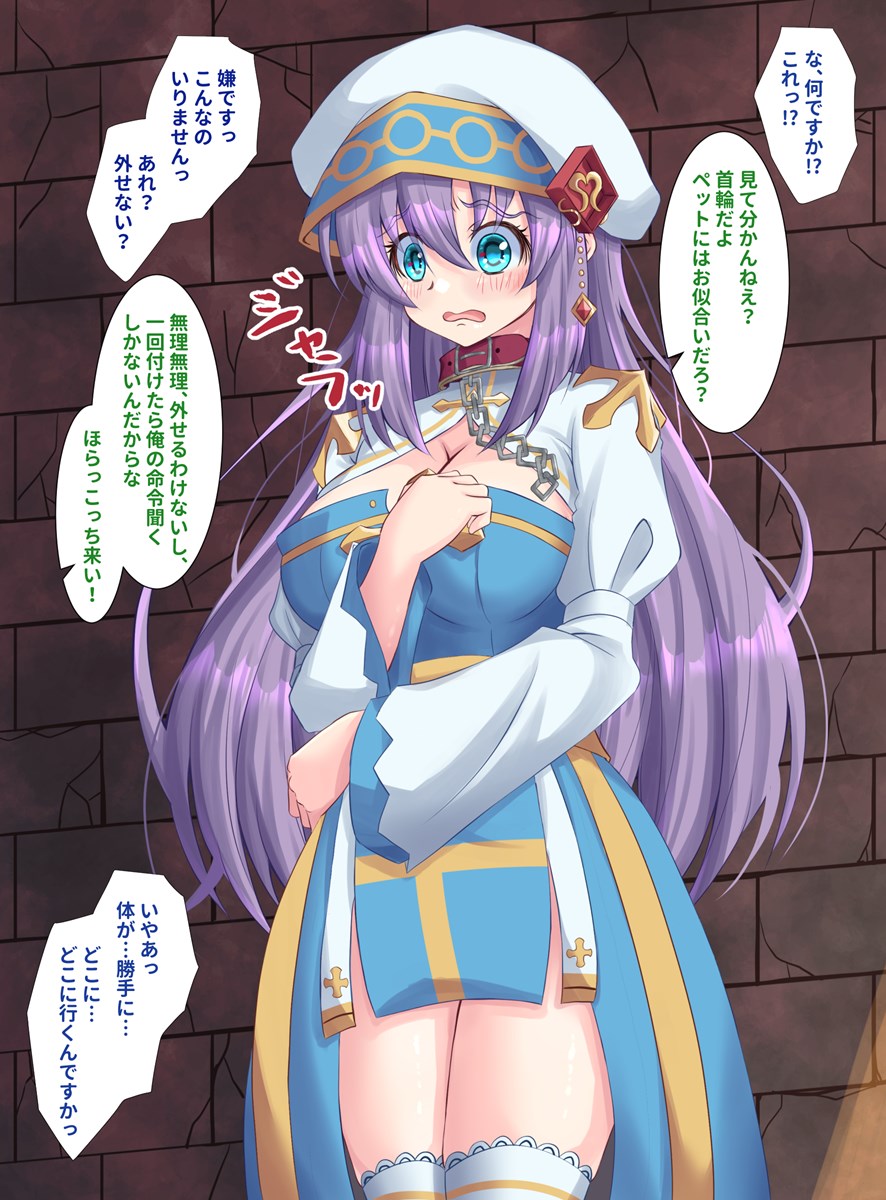 【NSFW/R-18】
Skeb・首輪の力で操られ衆人環視の中

今回はSkebリクエストでラグナロクオンラインのアークビショップを元に作ったキャラだそうです
前回の続きになります

今回は差分全15枚です
多くなってしまったので別verはありません

前半は4枚
後半の11枚は有料プランでご覧いただけます 