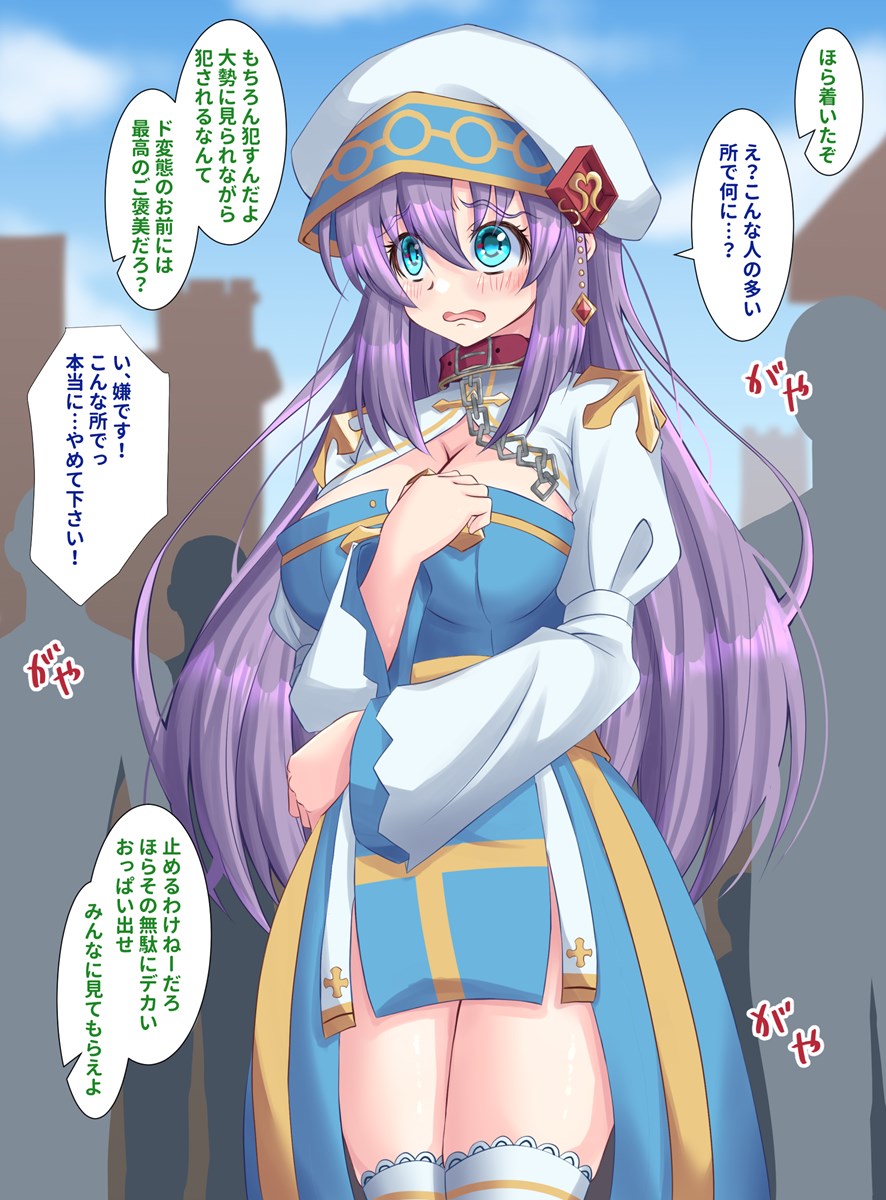 【NSFW/R-18】
Skeb・首輪の力で操られ衆人環視の中

今回はSkebリクエストでラグナロクオンラインのアークビショップを元に作ったキャラだそうです
前回の続きになります

今回は差分全15枚です
多くなってしまったので別verはありません

前半は4枚
後半の11枚は有料プランでご覧いただけます 