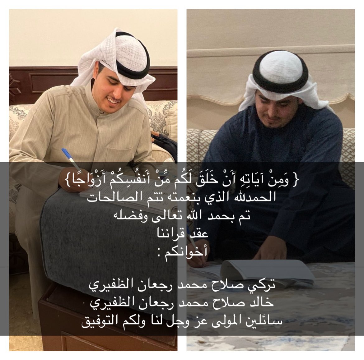 Turkii_Bey's tweet photo. https://t.co/mbAIqU1gAn