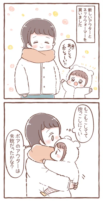 ふわふわ🧸 