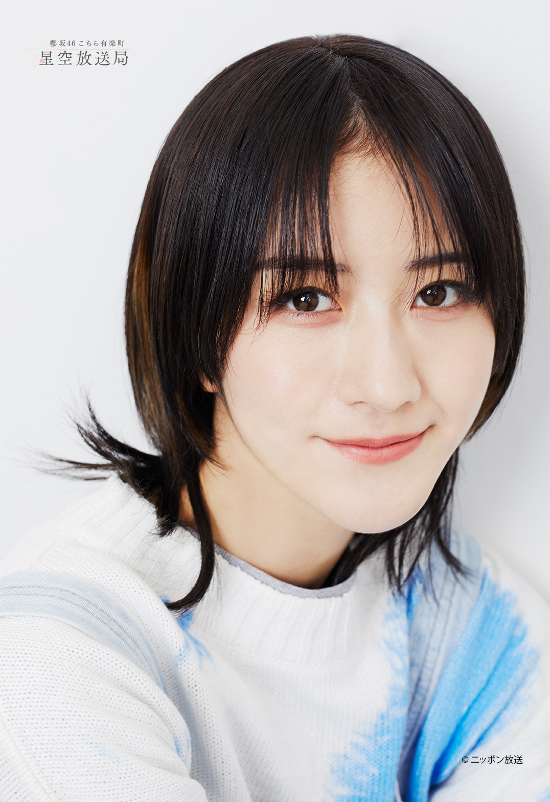 欅坂46 原田葵直筆サイン入りTシャツ 原田葵 サイン入りステッカー 欅のキセキ