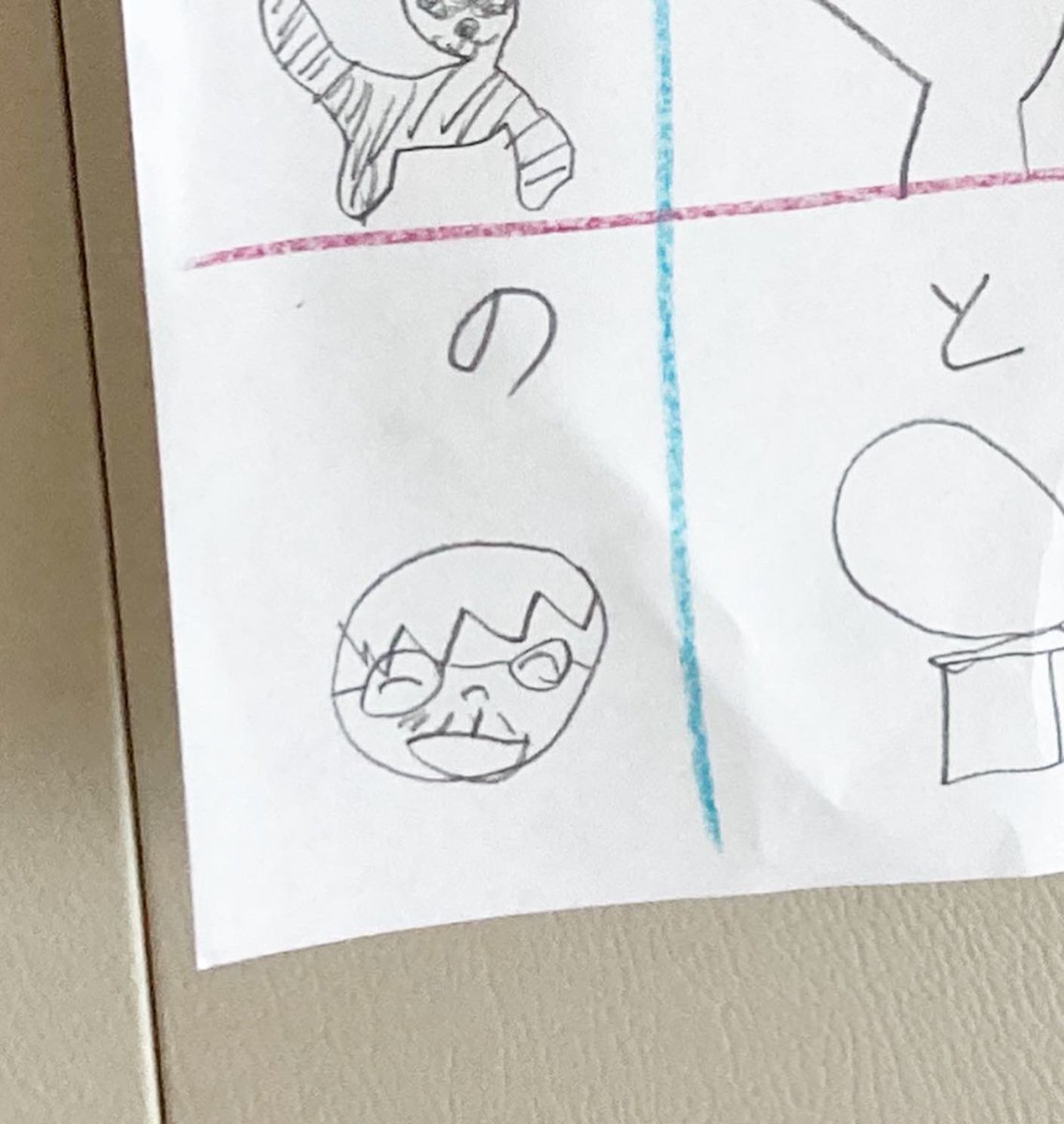 にちちゃんが自分用に作った『あいうえお表』👧🏻✏️
眺めていると和みます(笑)
おとうたんのお気に入りは「ち」と「へ」と「も」と「を」と、空欄を埋めるディズニーキャラクーたち◎
(「の」は、さて一体誰でしょうか?☺)