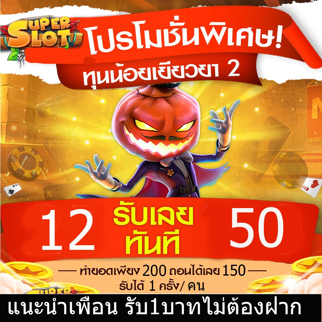 faff27080057's tweet photo. กิจกรรมเครดิตฟรี 50 ตอนนี้  
ไม่เคยรับมารับได้เลย 
รับกิจกรรมที่นี้ >> https://t.co/9CiLugJf08
#เครดิตฟรีล่าสุด #เครดิตฟรีไม่ต้องฝากไม่ต้องแชร์ #เครดิตฟรี50 #เคดิตฟรีล่าสุด #เครดิตฟรีกดรับเองหน้าเว็บ #เว็บตรงไม่ผ่านเอเย่นต์ #เว็บสล็อต https://t.co/yLxh2rXgcB