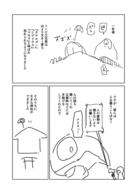 ③ 
