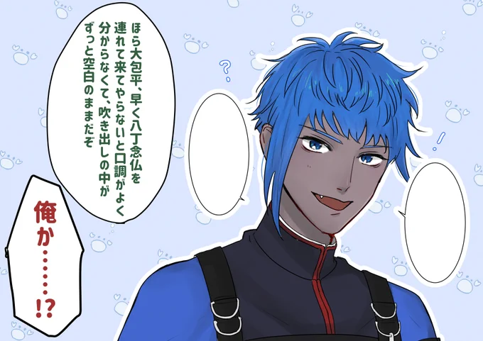 八丁念仏チャン来ません 