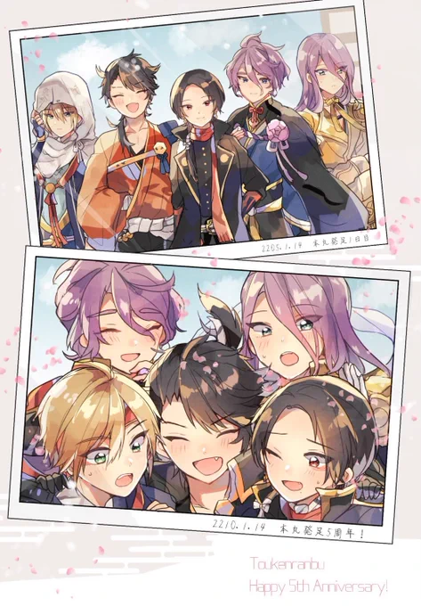 5周年の時の絵も 