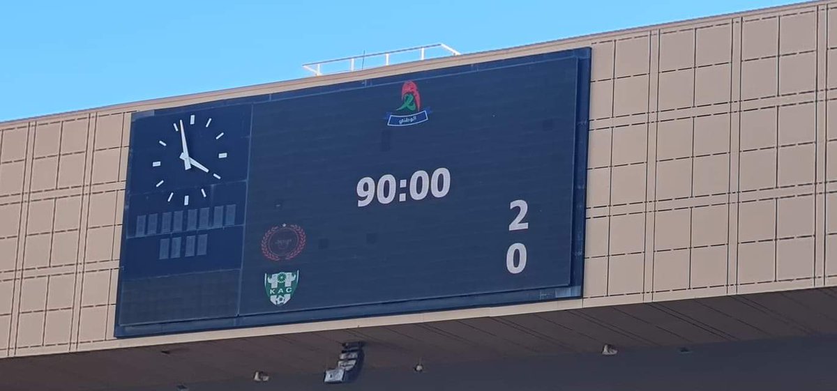 kacmnews's tweet photo. نهاية المقابلة.

الكوكب 2 - 0 النادي القنيطري

#ديما_كوكاب
#KACMKAC https://t.co/okixSYK68Y